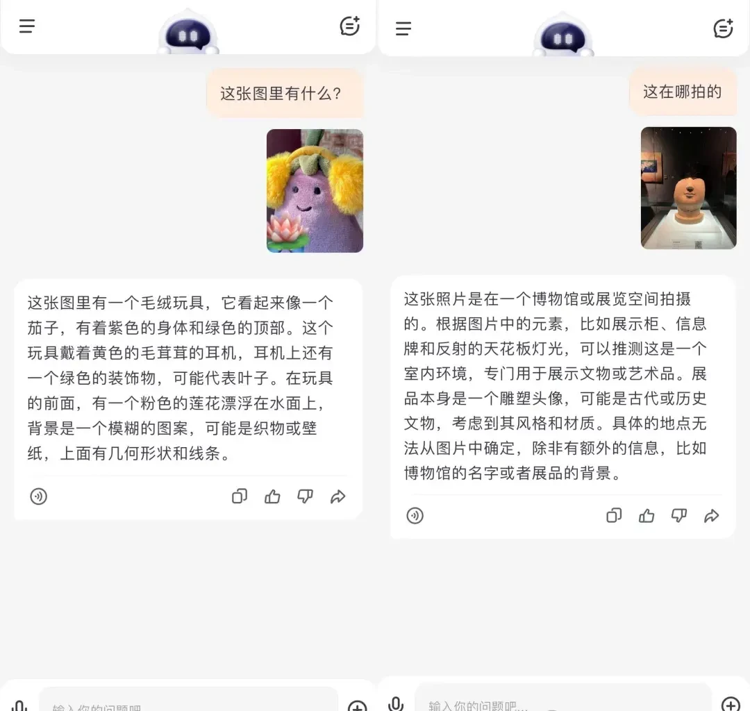 BaiChuan's New Model Tops Chinese Benchmark; First AI Assistant 'Bai Xiaoying' Launched as 'Most … — figure 9