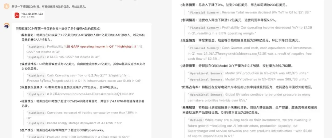 BaiChuan's New Model Tops Chinese Benchmark; First AI Assistant 'Bai Xiaoying' Launched as 'Most … — figure 10