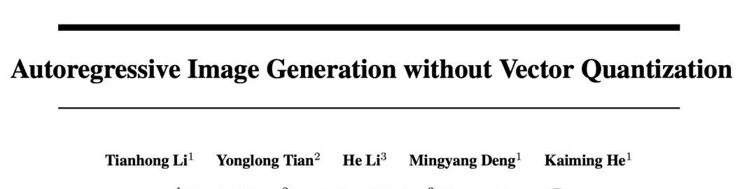 Kaiming He's New AI Generation Project: First Team Leadership at MIT, Featuring Double Olympiad G… — figure 3