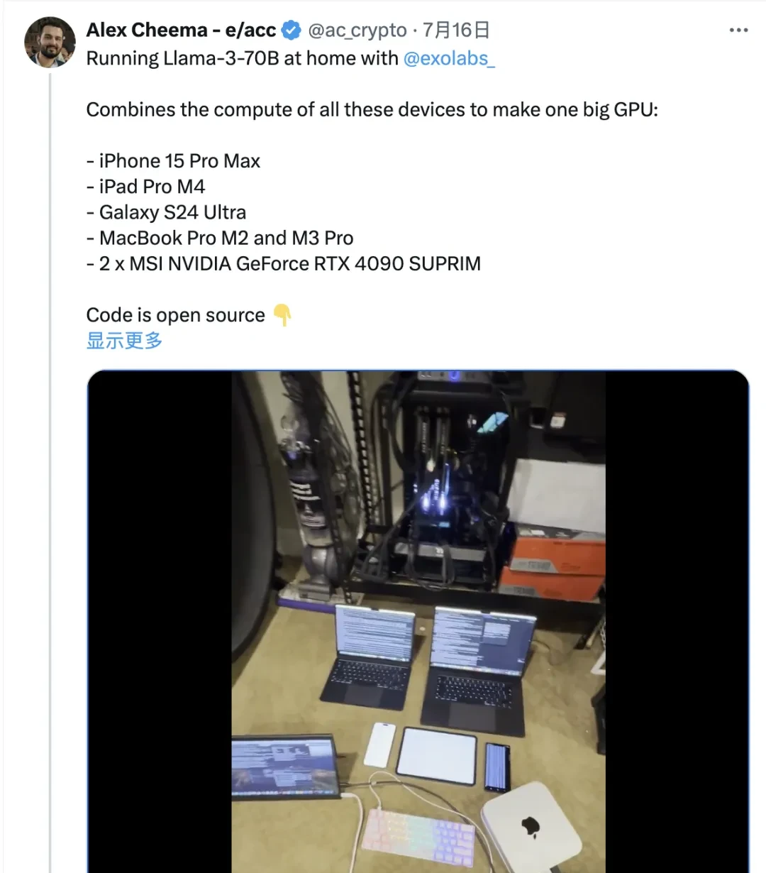 Home AI Cluster of PCs and Tablets Runs 400B Model, Garnering 2.5K GitHub Stars — figure 7
