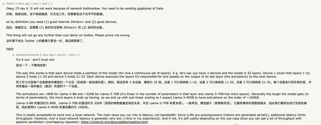 Home AI Cluster of PCs and Tablets Runs 400B Model, Garnering 2.5K GitHub Stars — figure 17