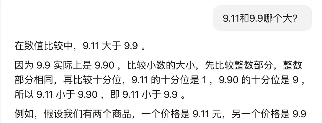 Large Language Models Fail Basic Math: 9.11 vs. 9.9 — figure 17