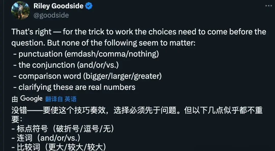 Large Language Models Fail Basic Math: 9.11 vs. 9.9 — figure 24