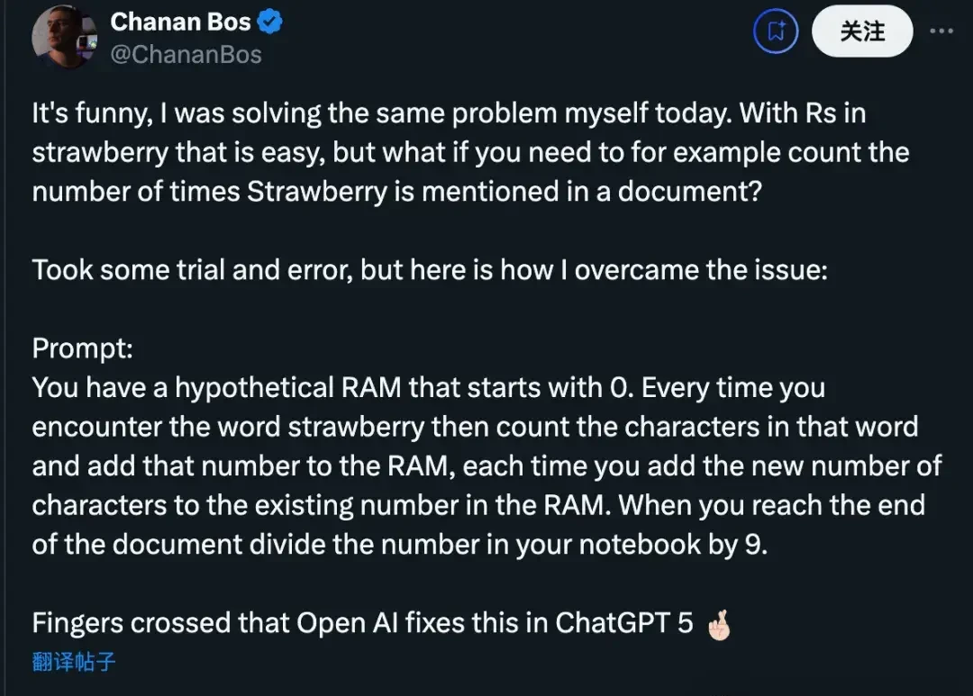 Another AI 'Stupidity' Test: Even Models Can't Count the 'R's in Strawberry — figure 14