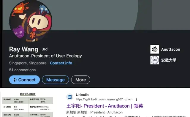 MiHoYo's Cai Haoyu Launches New AI Venture, Recruiting Llama 3 Scientist to Lead Large Model Efforts — figure 4