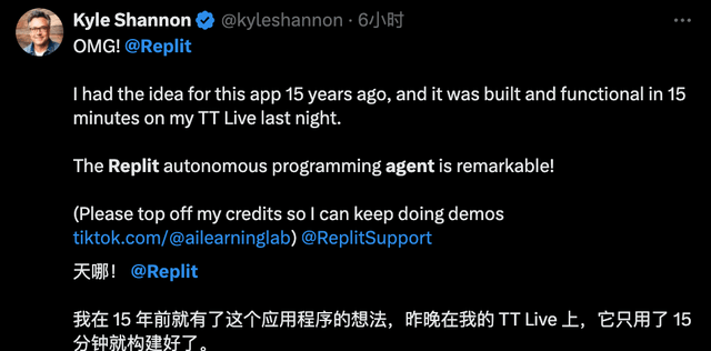 New AI Coding Tool Goes Viral: Create an App in Your Phone — figure 14