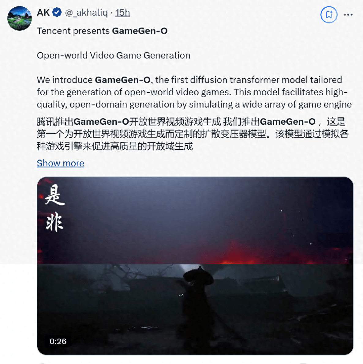 Tencent Unveils GameGen-O: AI Model That Generates 'Black Myth'-Style Game Videos with One Click — figure 2