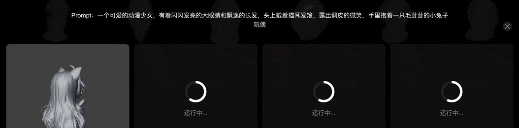 Tsinghua Team Breaks New Ground in AI 3D Generation with '3D Scaling Law' — figure 3