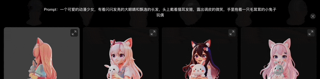 Tsinghua Team Breaks New Ground in AI 3D Generation with '3D Scaling Law' — figure 4