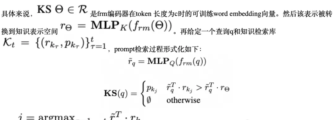 Training-Free Knowledge Editing for Large Models: More Efficient Absorption of New Data | EMNLP '24 — figure 12