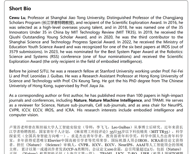 How a Chengdu Student Reshaped the Trajectory of AI — figure 21