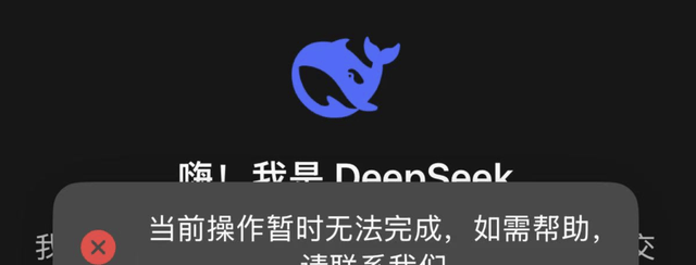 DeepSeek's Overnight Surge Wipes $4 Trillion Off Nvidia's Market Cap as It Releases an Open-Sour… — figure 4