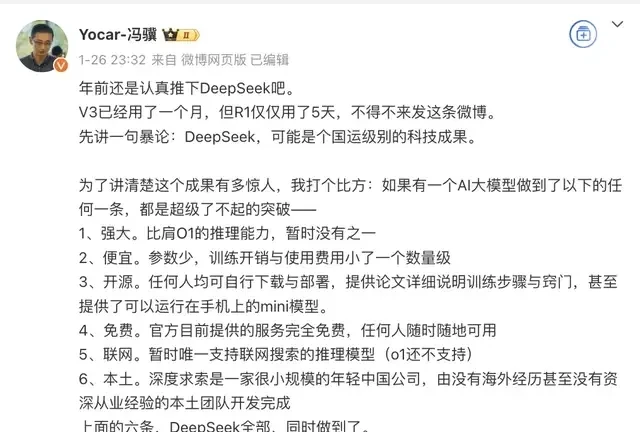 DeepSeek's Overnight Surge Wipes $4 Trillion Off Nvidia's Market Cap as It Releases New Open-Sour… — figure 13