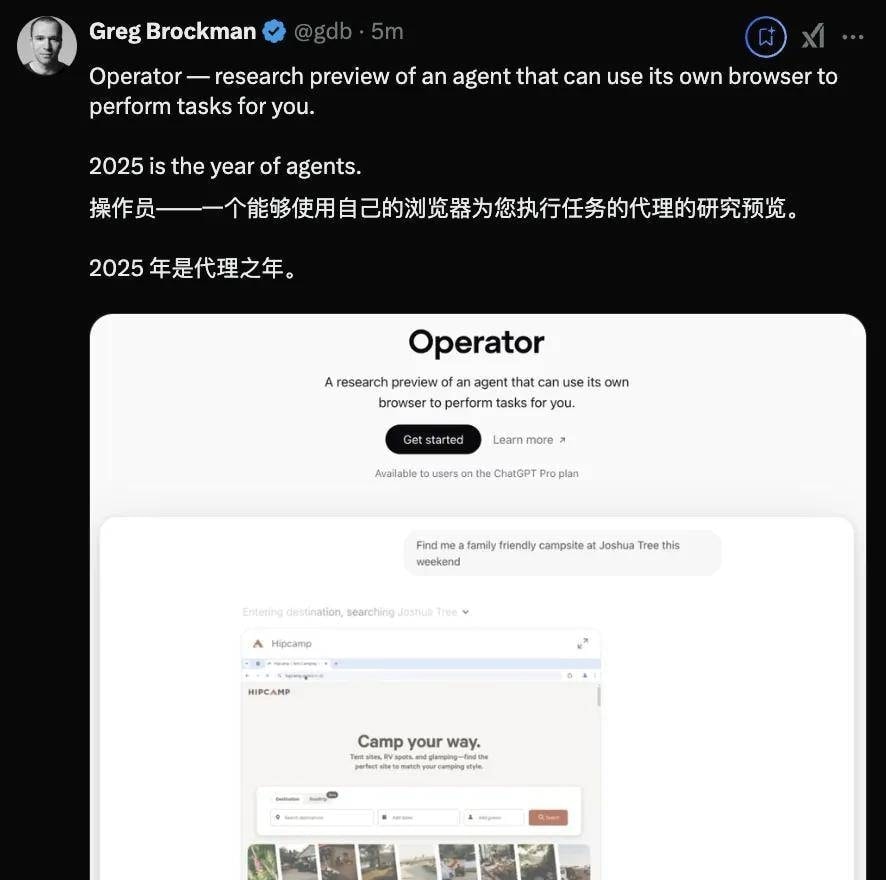 OpenAI Unveils 'Operator': A Fully Autonomous Browser Agent, Signaling the Start of Level 3 AI — figure 4