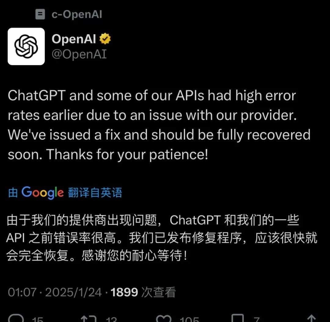 OpenAI Unveils 'Operator': A Fully Autonomous Browser Agent, Signaling the Start of Level 3 AI — figure 15