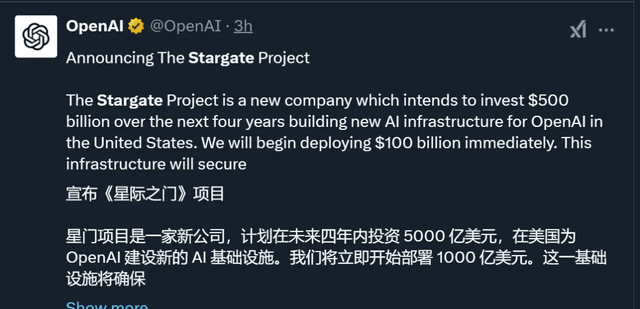 Nvidia, Microsoft Lead Charge to Integrate DeepSeek; OpenAI Rushes $280 Billion in New Funding — figure 8