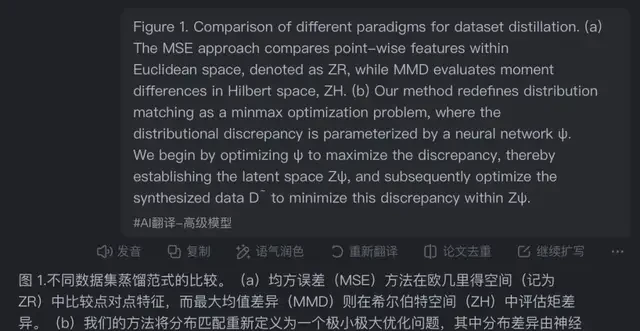 14B-Parameter Model Defies Odds in Translation, Outperforms Claude in Paper and Financial Reports — figure 10