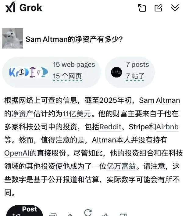 71.18 Billion! Musk Bids to Acquire OpenAI, Altman Retorts: I'd More Likely Buy Twitter for $7.11B — figure 12
