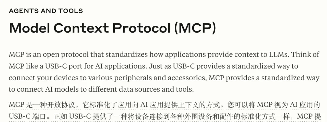 Manus-Driven MCP Protocol Enables Claude to Automate 3D Modeling with One Prompt: 'True AI + Appl… — figure 21