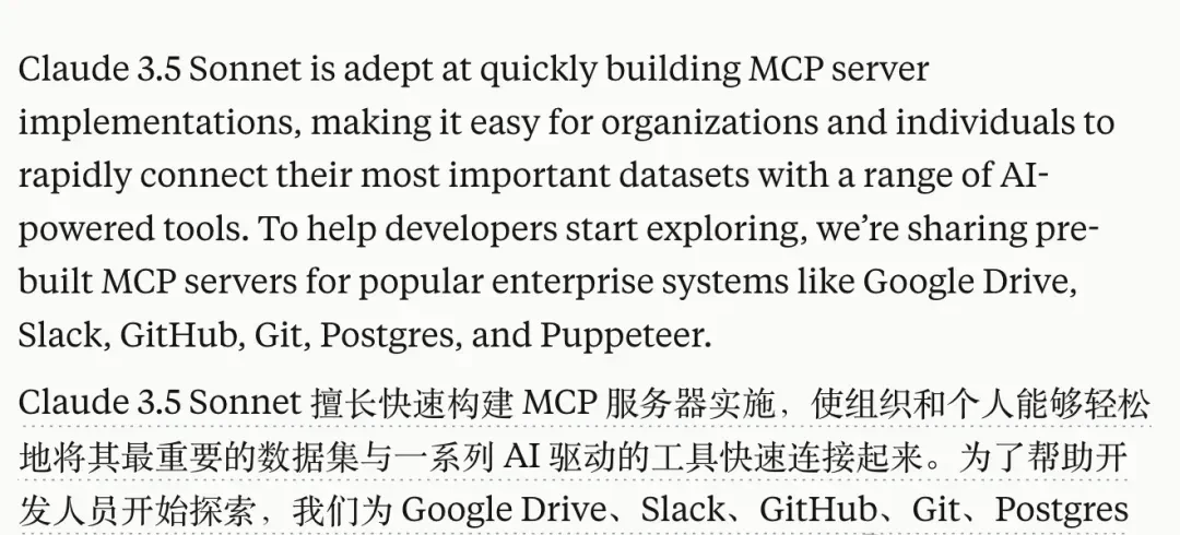 Manus-Driven MCP Protocol Enables Claude to Automate 3D Modeling with One Prompt: 'True AI + Appl… — figure 23