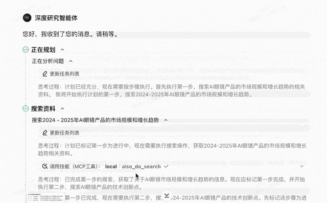 Super Agents for Everyone: Choose from 100+ MCP Tools, with Stunning Xiaohongshu Scraping Results — figure 10