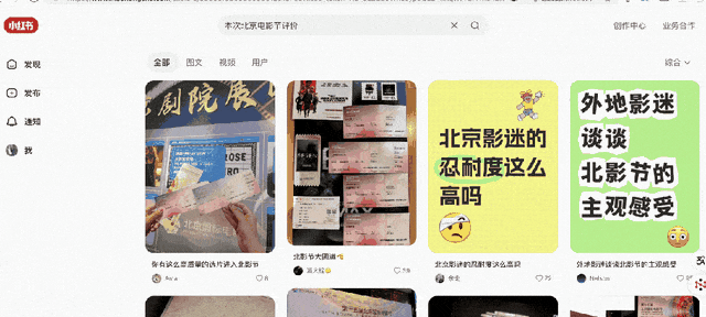 Super Agents for Everyone: Choose from 100+ MCP Tools, with Stunning Xiaohongshu Scraping Results — figure 12