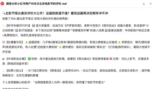 Super Agents for Everyone: Choose from 100+ MCP Tools, with Stunning Xiaohongshu Scraping Results — figure 14