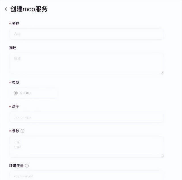 Super Agents for Everyone: Choose from 100+ MCP Tools, with Stunning Xiaohongshu Scraping Results — figure 17