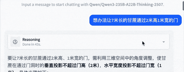 Open-Source Qwen Sweeps Three Titles in a Week, Outperforming Closed Models with SOTA Reasoning a… — figure 8
