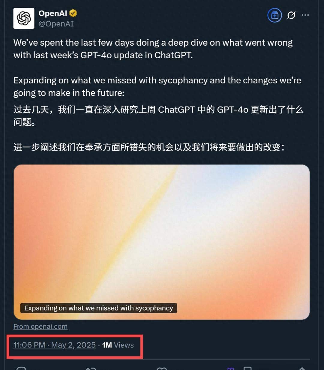 OpenAI's Latest Tech Report: The Unexpected Reason Behind GPT-4o's Sycophancy — figure 2