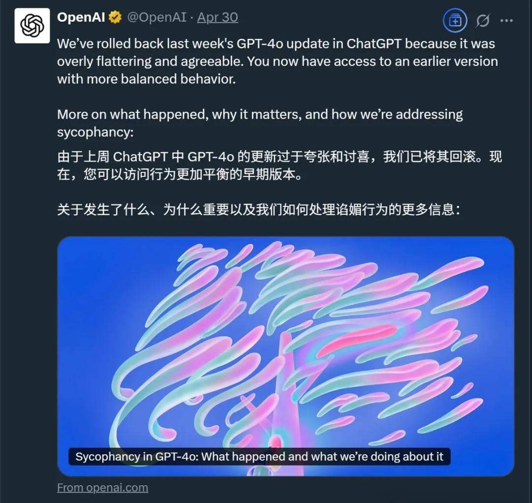 OpenAI's Latest Tech Report: The Unexpected Reason Behind GPT-4o's Sycophancy — figure 8