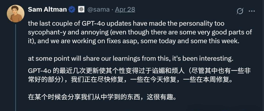 OpenAI's Latest Tech Report: The Unexpected Reason Behind GPT-4o's Sycophancy — figure 9