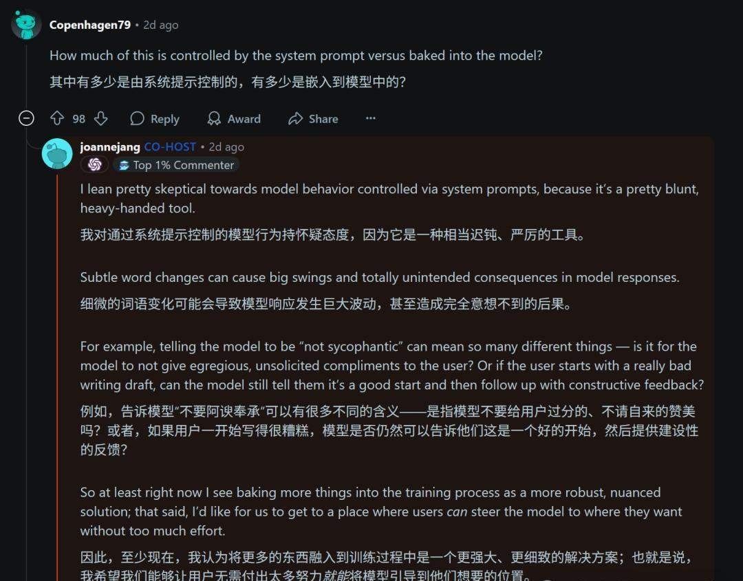 OpenAI's Latest Tech Report: The Unexpected Reason Behind GPT-4o's Sycophancy — figure 12
