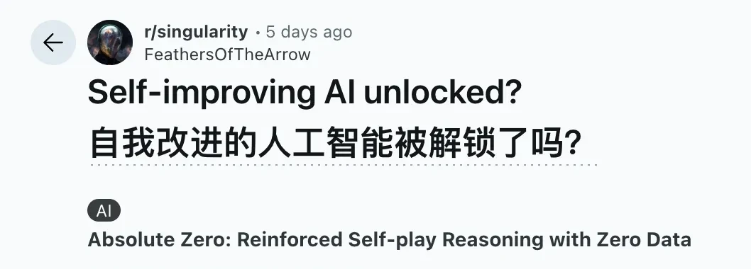 Tsinghua & Institute of Computing Technology Unveil 'Absolute Zero' Training Method: Self-Play En… — figure 4