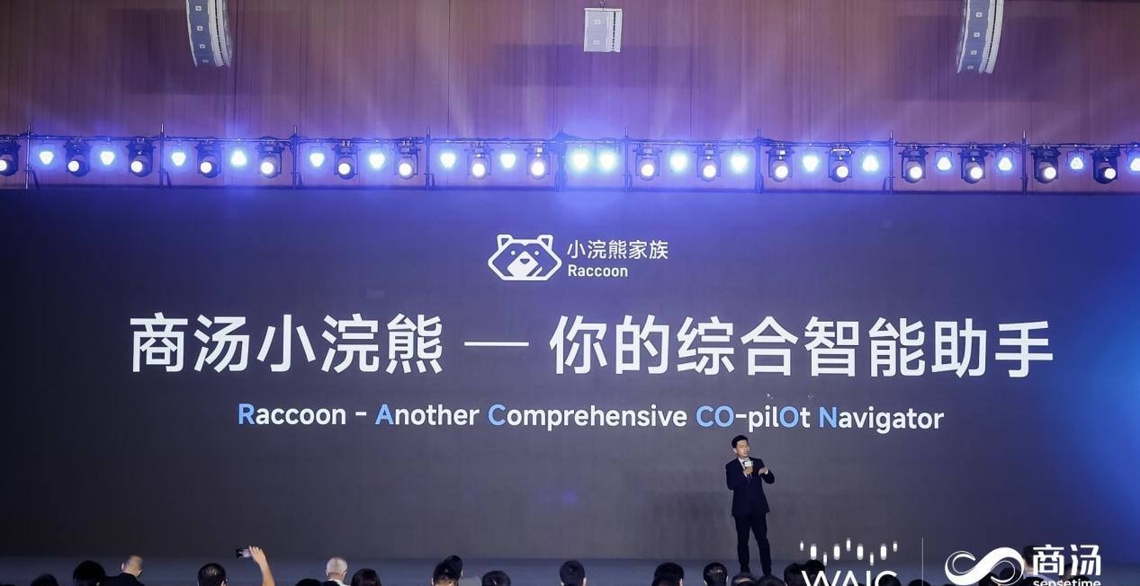 SenseTime's 'Daily New 6.5' Upgrade Marks AI's Leap from Tool to Human — figure 7