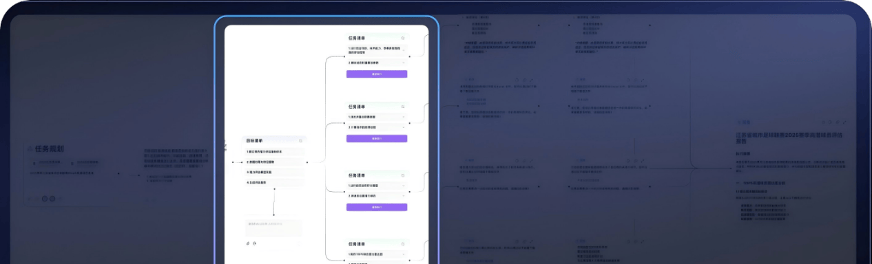 SenseTime's 'Daily New 6.5' Upgrade Marks AI's Leap from Tool to Human — figure 13