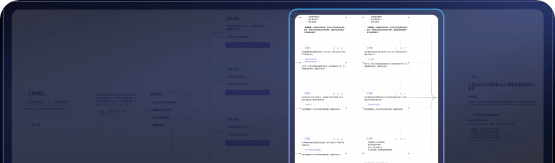 SenseTime's 'Daily New 6.5' Upgrade Marks AI's Leap from Tool to Human — figure 14