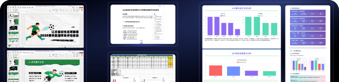 SenseTime's 'Daily New 6.5' Upgrade Marks AI's Leap from Tool to Human — figure 15