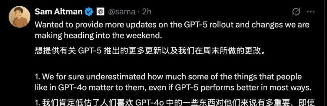 "Give Us Back GPT-4o!" OpenAI's Push for GPT-5 Sparks Outrage, Prompting Emergency PR — figure 4