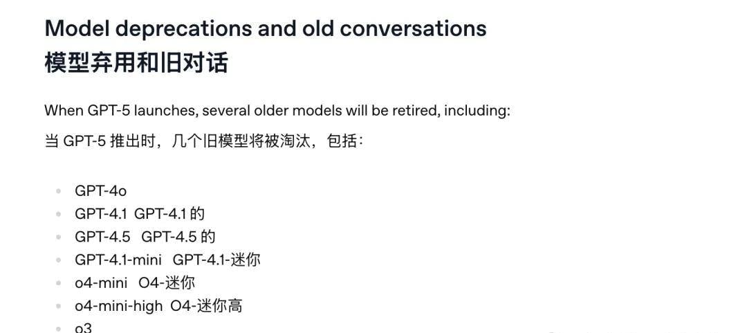 "Give Us Back GPT-4o!" OpenAI's Push for GPT-5 Sparks Outrage, Prompting Emergency PR — figure 5