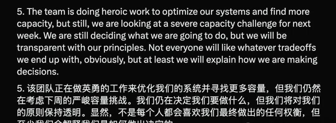 "Give Us Back GPT-4o!" OpenAI's Push for GPT-5 Sparks Outrage, Prompting Emergency PR — figure 15