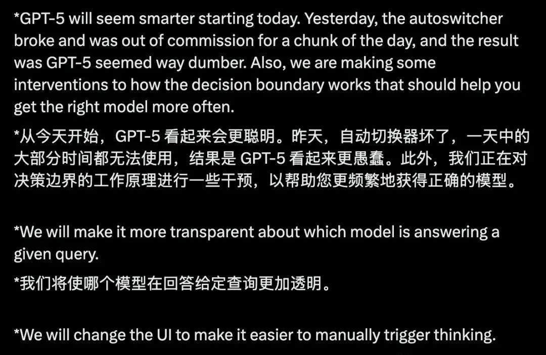 "Give Us Back GPT-4o!" OpenAI's Push for GPT-5 Sparks Outrage, Prompting Emergency PR — figure 16