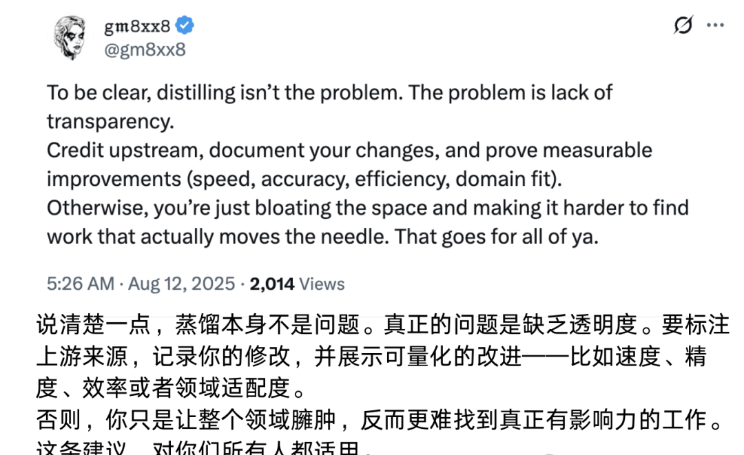 European OpenAI Faces Backlash Over Alleged DeepSeek Distillation and Fabrication — figure 7