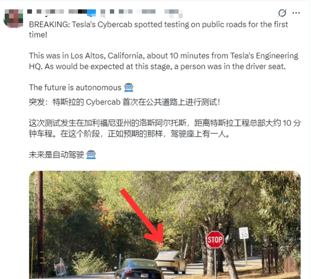 First 'Pengci' Incident Involving a Robotaxi Results in Fine; Wuhan Remains Ahead — figure 12
