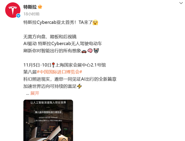 First 'Pengci' Incident Involving a Robotaxi Results in Fine; Wuhan Remains Ahead — figure 13