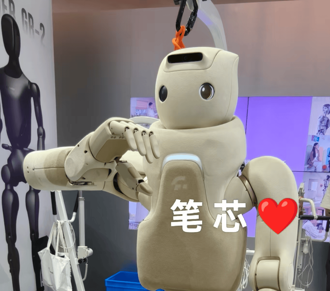 Explore the World Robot Conference Without the Crowds — figure 7