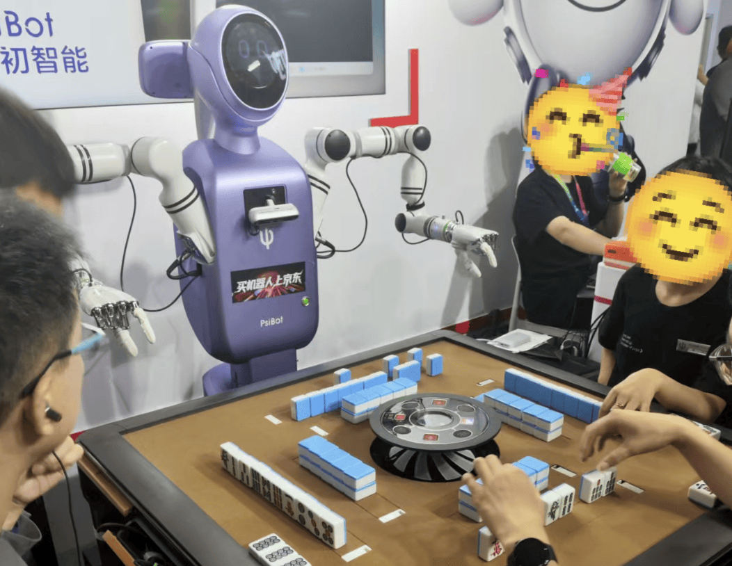 Explore the World Robot Conference Without the Crowds — figure 17