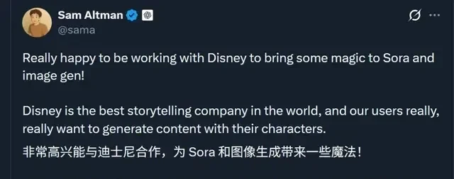 $1 Billion in OpenAI Equity for Disney Copyrights! Mickey Mouse Comes to Save Sora — figure 3