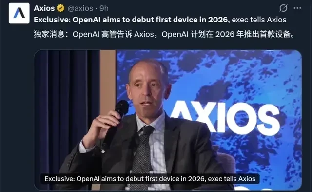 More Compute, More Revenue: OpenAI Validates AI Commercial Scaling Law — figure 9