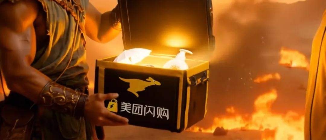 No-Shoot Ads? A Deep Dive into Meituan Instashopping's New AIGC Marketing Case — figure 9